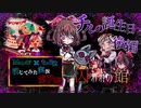 【第7弾 チルの誕生日 後編(完)】ほのぼの...かぁ～～～平和、、、