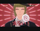 【MMDツイステ】ボーテ！100点！【ルーク・ハント】