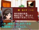 デレマス逆転裁判 逆転ウサミン ～被告人夢見りあむ～ 第６話「第三者」