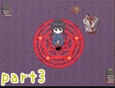 【実況】【ゆめにっき派生】　ultra violet 　《part3》