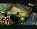【実況】ドラゴンクエストビルダーズ2をやる事にした。57