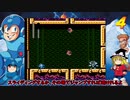 ロックマン４ バスター縛り ゆっくり実況 part2