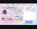ふるーつふるきゅーと！ 果実の塔60階　ミカン使用ボッコ
