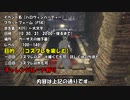 【終りました】ハロウィンパーティー【コスイベ】