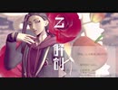 【MMDツイステ 】乙女解剖【ジャミル・ バイパー】