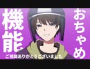 【未完成】後輩.機.能描いてみた【wrwrdmad】
