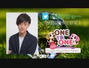 【会員限定版】「ONE TO ONE ～透け透けのひゅーすけ～」第003回