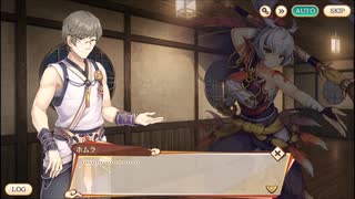 あやかしランブル！ストーリー3章　まとめ