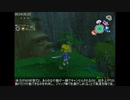 【RTA】 ゼルダの伝説 風のタクト Any% 53:08 【part2】