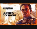 Star Wars：スコードロン – CG短編「Hunted」