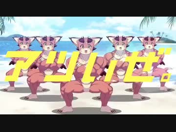 キリン メッツCM「ぐらぶるっ！」篇