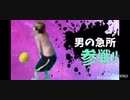 川に落ちた人全員参戦！！Part2
