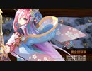 京都編成/拈華微笑の釣り野伏 -絶弐- 難 4人