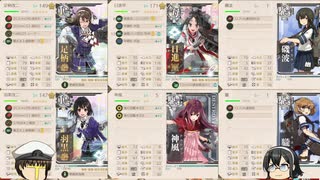 【重巡レベリング】7-3未改造神風の海防艦デコイ的運用【天狗印】