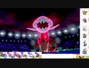 【ポケモン剣盾】S10初手サザンでランクマの日々part19【ブルンゲル】