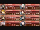 復刻：拈華微笑の釣り野伏 絶弐 難しい【城プロＲＥ ☆4改以下イベユニ 平均Lv60】