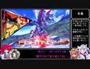 マイペースに遊ぶ三国志大戦その５３【７陣】