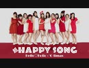 【Berryz工房×℃-ute】超HAPPY SONG 踊ってみた【Hello♡Holic × ℃-limax】dance cover
