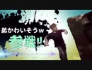 盛大な大失敗全員参戦！！Part2