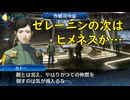 真・女神転生DSJ：かつての仲間