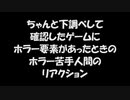 【Her Story】このゲームはホラーゲームですか？？？？？？？【打ち切り】