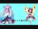 きりタコにしてあげる【してやんよ】【AIイタコ&AIきりたん】