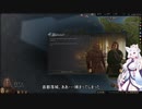 【Crusader Kings3】テストプレイ・リムージュ家 Part16