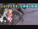 【MO】ショウタがモダンを頑張る動画　クローシスネザーコントロール