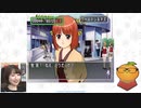 【ときめきメモリアル3 part14】ルームメイト～五十嵐裕美～