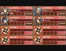 復刻：拈華微笑の釣り野伏 離 難しい【城プロＲＥ ☆2改編成】