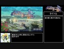 【RTA】シャリーのアトリエDX 2:31:46 part1/6