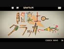 脳裏上のクラッカー　歌ってみた/ Lyon