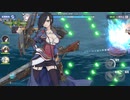 【アズレン】刹那觀る胡蝶の夢 EX_厳烈の夢Sクリア