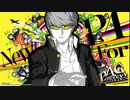【初見実況】絆・マヨナカ・真実・黄色。そしてペルソナ　 part65【ペルソナ4ザ・ゴールデン】