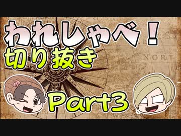 人気の エーミール 動画 101本 ニコニコ動画