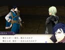 【FE風花雪月】ヒルダちゃんと結婚したい！ part90【実況】