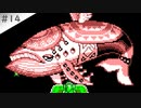 完【実況】女がほぼ初見でゼルダの伝説 夢を見る島を実況プレイ Part14