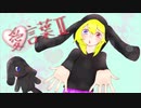 【5年分の感謝を込めて】愛言葉Ⅱ cover．オリジナルPV