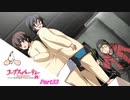#33【ホラー】 からあ 「コープスパーティー -サチコの恋愛遊戯 Hysteric Birthday 2U-」 【実況】