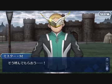 Fate/Grand Orderを実況プレイ　影の国の舞闘会編Part1