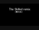 【ニコラップ】 The Skilled remix 【蟹の民】