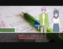 【ゆっくりTRPG】一人でフタリソウサ？【Part4】