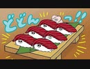 シンセbgm（オリジナル曲）