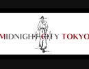 【cover】 M.C.TOKYO/ たそたる【歌ってみた】