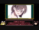 「彼女、お借りします」主人公がドクズなアニメ【ゆっくり解説】アニメ紹介