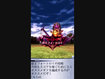 人気の「べヒモス」動画 82本 - ニコニコ動画