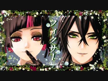 【MMDツイステ】フィクサー【モデル更新】