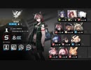 アークナイツ　危機契約　9/18乾荒原　等級8　☆4以下編成