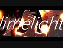 【MMD刀剣乱舞】ライムライト【文久土佐組】