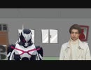秘密結社 飛電の爪 「さうざーX」【01MAD】